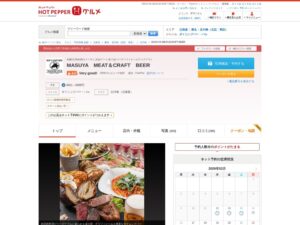 MASUYA MEAT＆CRAFT BEER