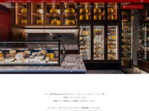 チーズ専門店Quesito