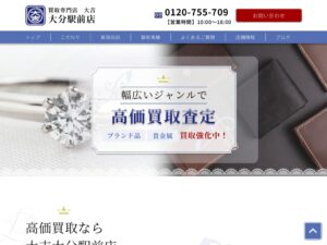 おばんざい屋　永