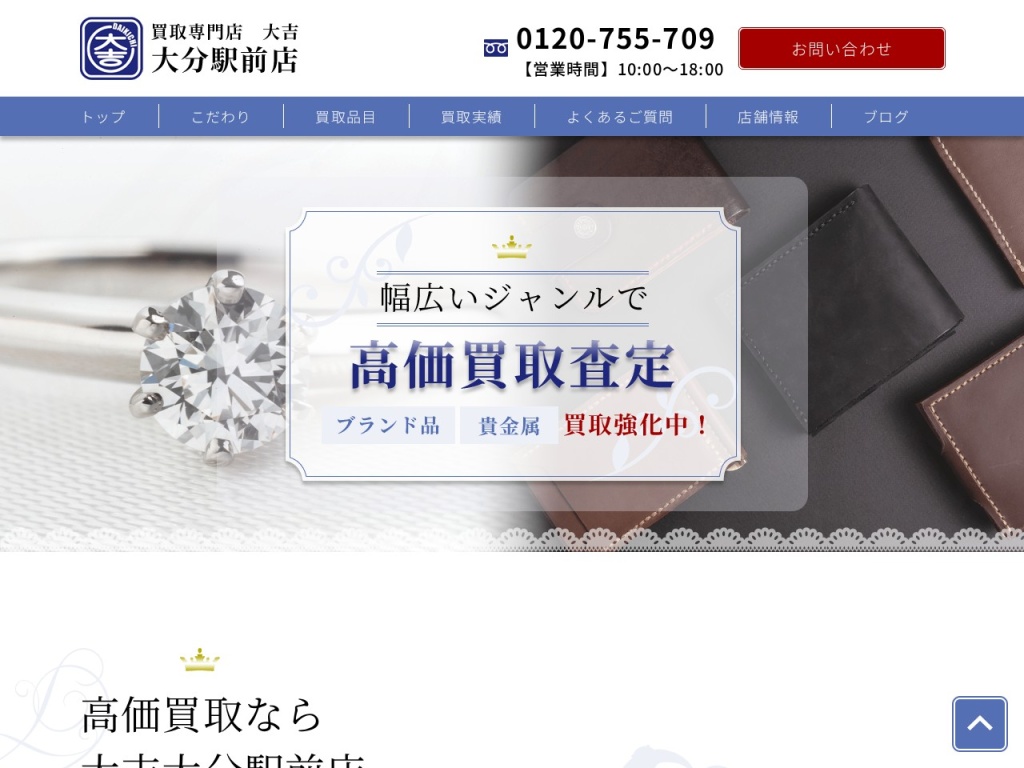 おばんざい屋　永